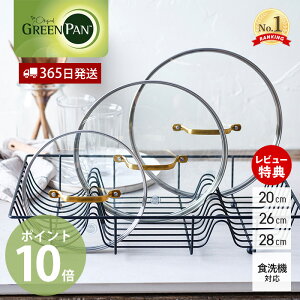 �y365���o�ׁ����X������T�t�z�K���X�W �W �t�^ �X�e�����X �n���h�� 20cm 26cm 28cm GREENPAN STUDIO �O���[���p�� �X�g�D�f�B�I �y�� �K���X�t�^ �W�P�� �t���C�p���W �t���C�p���J�o�[ ��W �M�t