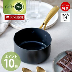 y365oׁXTtzЎ ~Np   Ԃ IHΉ ΑΉ GREENPAN STUDIO O[p XgDfBI y Z~bN R[eBO mXeBbN Mtg v[