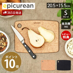 【365日出荷&当店限定特典付】まな板 エピキュリアン S 20cm 薄型 薄い 木のまな板 木製 食洗機対応 耐熱 丈夫 カッティングマット 黒 黒いまな板 まないた 軽量 軽い 収納 引っ掛け 吊り下げ
