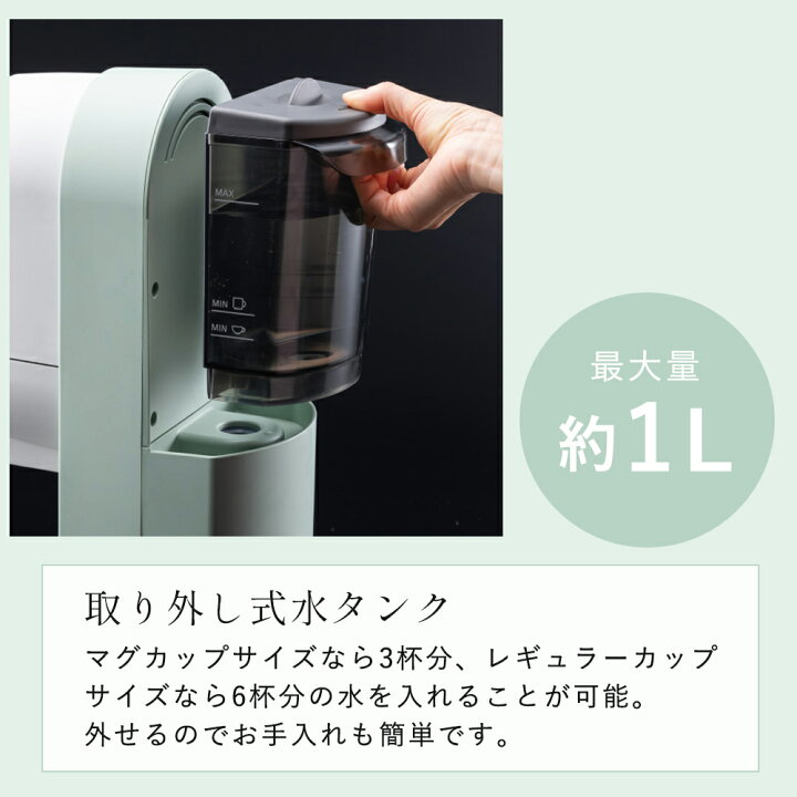 楽天市場】【365日出荷&豪華特典2個付き】アラジン コーヒーメーカー 