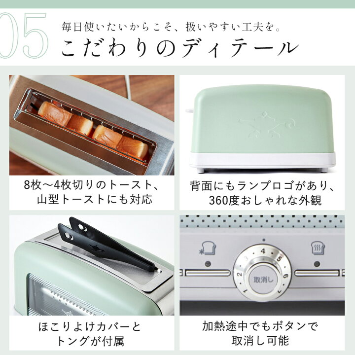 楽天市場】【365日出荷&豪華特典2個付き】アラジン トースター 