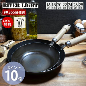 y365oׁXTtzRIVER LIGHT JAPAN StCp 16cm 18cm 20cm 22cm 24cm 26cm 28cm { o[Cg LWp  IH KX S ؐnh  Lb` tCp v[