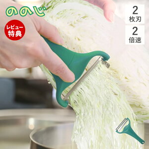 �y���X������T�t�z�̂̂� �L���x�c �s�[���[ �L���x�s�BMAX NONOJI �L���x�s�CMAX CBP-04G ���� 2���n �X���C�T�[ �񖇐n ��{�� ��؂� �M�U�M�U�n ���Z ���� ����ׂ� �ӂ�ӂ� ���� �w���� ���