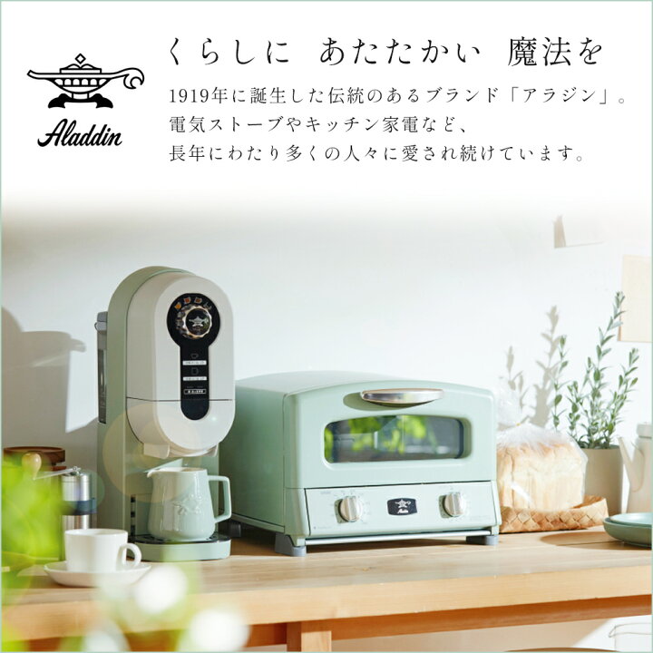 楽天市場】【365日出荷＆豪華特典2個付き】アラジン タイマー付き石油 