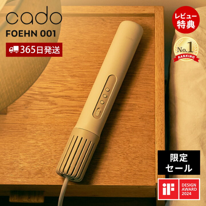 楽天市場】【限定特価！2023モデル】【365日出荷&豪華特典2個付き 