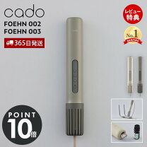 楽天市場】FOEHN 002の通販