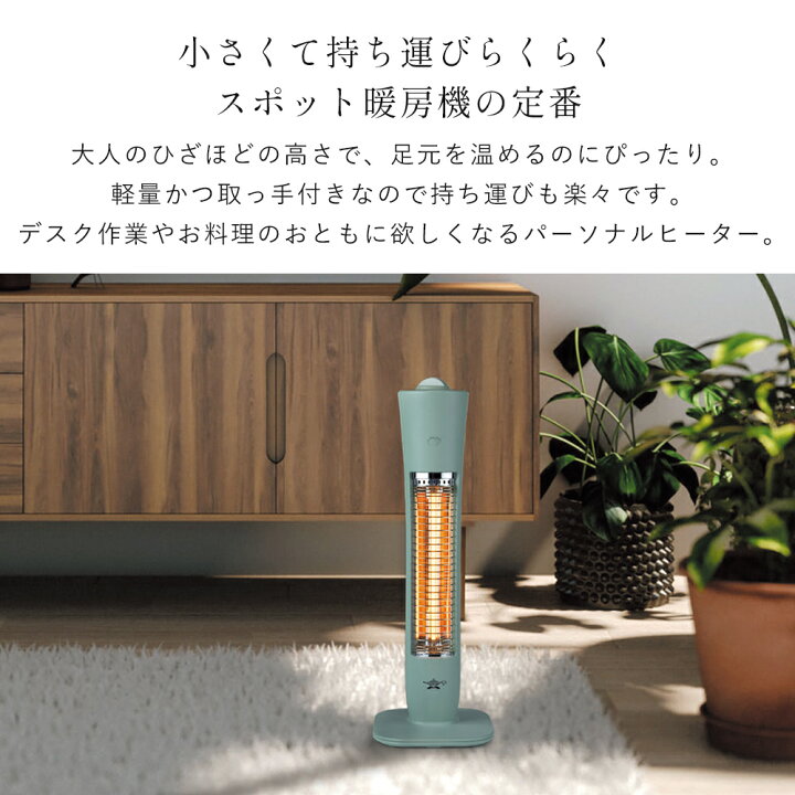 楽天市場】【365日出荷&豪華特典2個付き】アラジン 遠赤グラファイト 