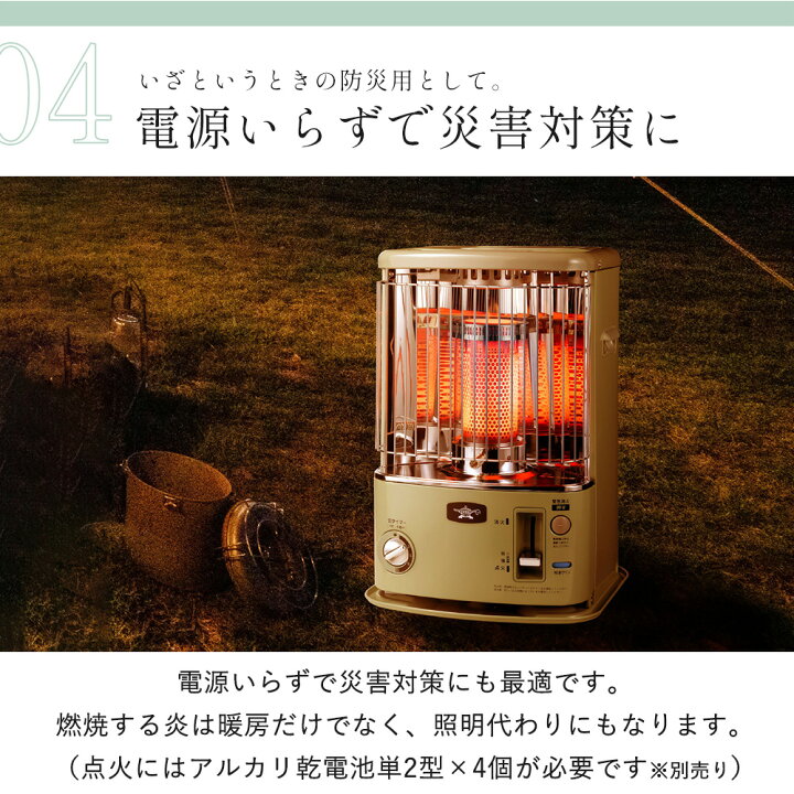 楽天市場】【365日出荷＆豪華特典2個付き】アラジン タイマー付き石油 