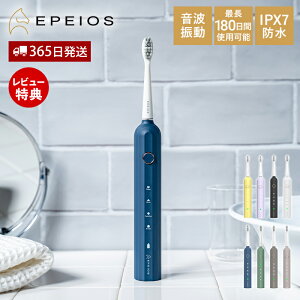 �y365���o��&���X������T�t�zEPEIOS OKare! ���g�d�����u���V ET003 �G�y�C�I�X �d�����u���V ���g�� ���g���u���V �[�d�� IPX7�h�� �����O�o�b�e���[ �Œ�180�� USB�[�d �^�C�vC 4���[�h �É� �y�� 