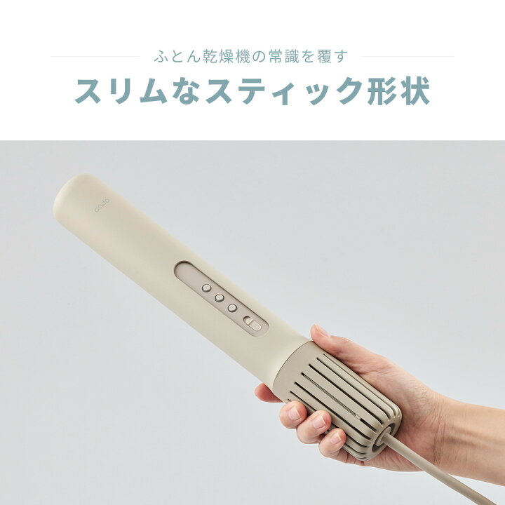 楽天市場】【2024モデル】【365日出荷&豪華特典2個付き】cado カドー 