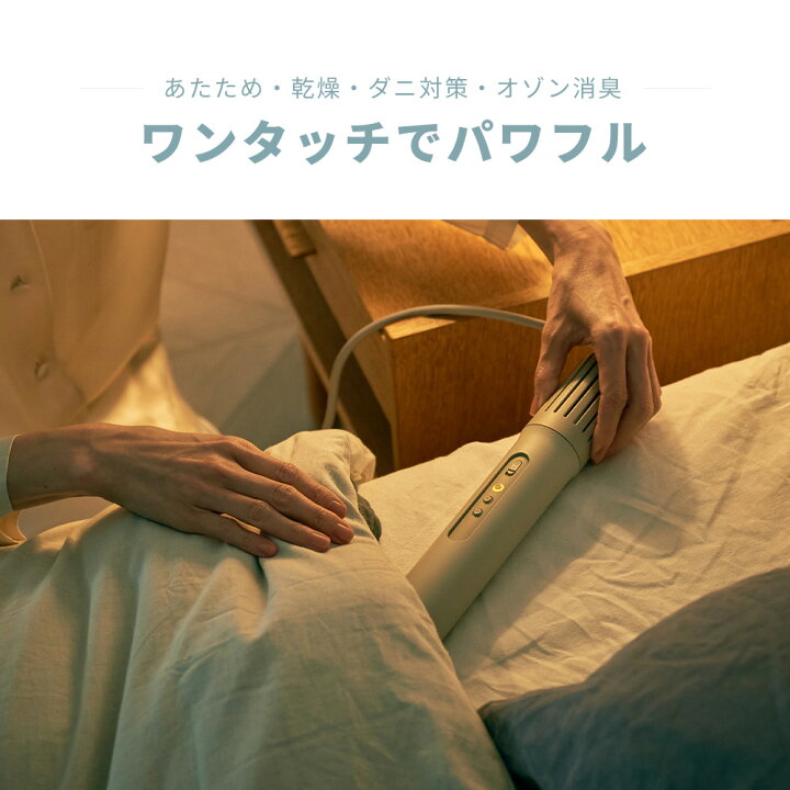楽天市場】【2024モデル】【365日出荷&豪華特典2個付き】cado カドー 