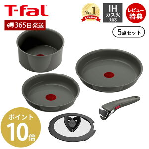 y365oׁXTtzeBt@[ T-FAL CWjIElI IHZ~bNOCh A[XO[ Zbg5 tCp 5_ Zbg 22cm 26cm \[Xp IHΉ I[uΉ nh 