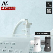楽天市場】amadana 洗濯機の通販