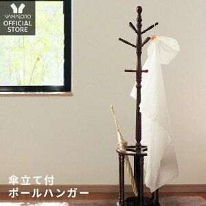 ハンガーラック 回転 玄関収納 通販 価格比較 価格 Com