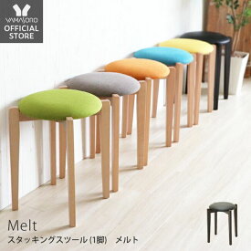 楽天市場 丸椅子 木製 おしゃれの通販