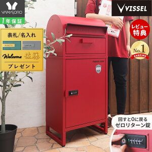 [400~N[|zz]y1Nۏ؁XTtz}\bVISSEL KOBE BbZ_ z{bNX |Xgt ˌėp _C bN  ̌^ u^ |Xg e X^