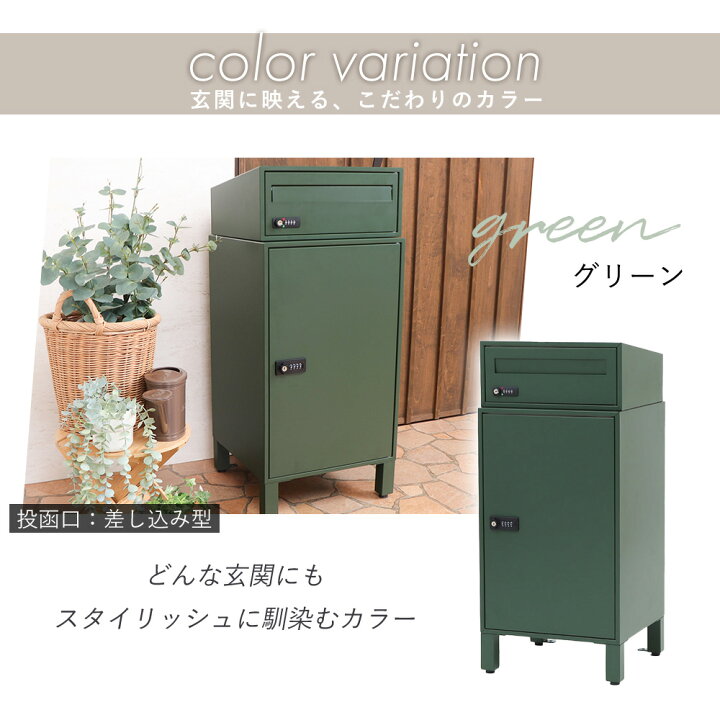 楽天市場】【1年保証＆当店限定特典付】宅配ボックス ポスト付き  