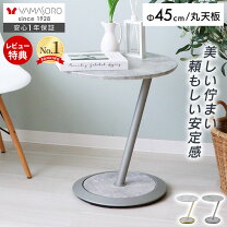 楽天市場】サイドテーブル 大理石の通販