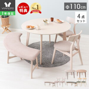 y1Nۏ&XTtzۃe[u _CjOe[uZbg 4l| _CjO Zbg 4_ 110cm ~` 4lp `FA x`  Vv VR H e[u i` z