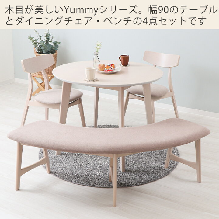 楽天市場】【クーポン対象商品】丸テーブル ダイニングテーブルセット 