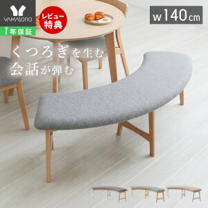 �y1�N�ۏ�&���X������T�t�z�_�C�j���O�x���` ��140 2�l�|�� �~�` �P�i �N�b�V���� ���֎q ���E���h�x���` �x���` ������� �k�� �ؐ� �`�F�A �\�t�@ �_�C�j���O�`�F�A �X�c�[�� �H�� ���r��