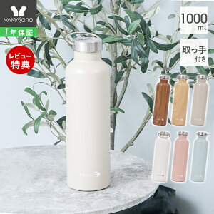 y1Nۏ&XTtz 500ml   킢 XeX{g 1000ml ~Nʌ^ 1L ^fM ^d ۉ ۗ e 18-8XeX l ʋ  BPAt[ ؖ V