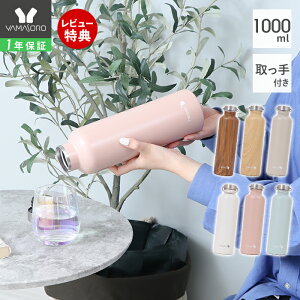 y1Nۏ&XTtzXeX{g 1000ml 500ml  ~Nʌ^ 1L   ^fM ^d ۉ ۗ e 18-8XeX l ʋ  BPAt[ ؖ Vv q