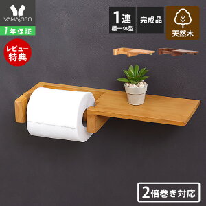 �y1�N�ۏ�&���X������T�t�z�g�C���b�g�y�[�p�[�z���_�[ 1�A �I��̌^ �� �ؖ� �V�R�� �A���e�B�[�N ���[ �I �V�� �V���v�� DIY �E�b�h �k�� �V�F���t �u���E�� �i�`������ �g�C���b�g�y�[�p