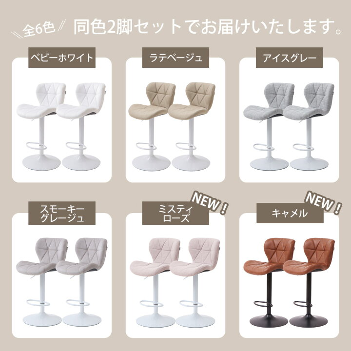 OW DC MT8脚カウンターチェアグレーダイニングチェアバーチェア 