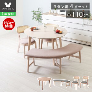 y1Nۏ&XTtzۃe[u _CjOe[uZbg ^ 4l| _CjO Zbg 4_ 110cm ~` 4lp `FA x`  VR H e[u i` zC