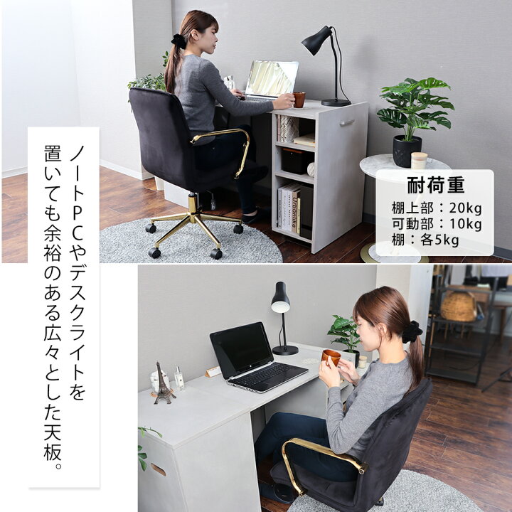 楽天市場】デスク パソコンデスク 収納型デスク おしゃれ シンプル 幅 