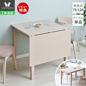 y1Nۏ&XTtz_CjOe[u L 75 120 Lk H AXeB[ Astty Lke[u 2l| 4l| GNXeV o^tC rƐLт e[u ܂肽 