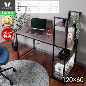 [X[p[SALE]y1Nۏ&XTtzfXN  p\RfXN bNtfXN 120cm s60cm [ It ȃXy[X PCfXN [NfXN wK e[N ݑΖ  ؖ