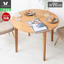 楽天市場】IKEA 丸テーブル（ダイニングテーブル｜テーブル 