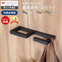 【LINE追加300円クーポン】エントランスフック 玄関 傘掛け マルチフック ステンレス スチール 金属製 ブラック 傘フ…