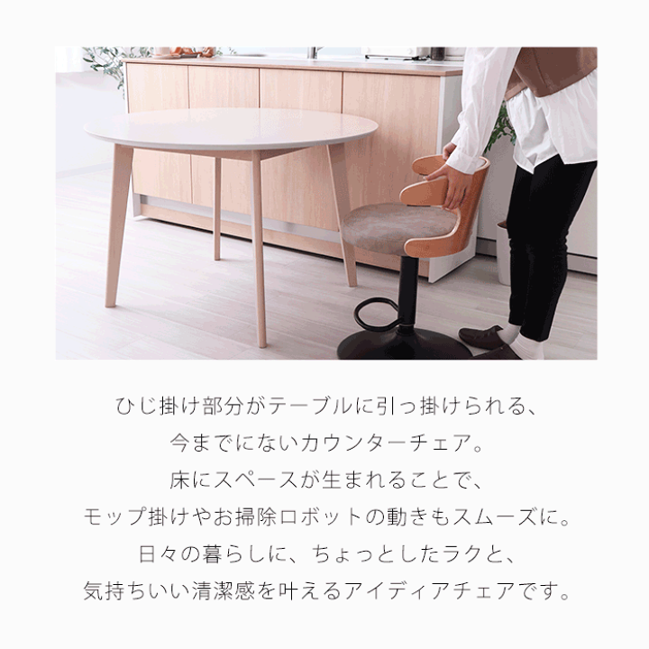 楽天市場】【LINE追加300円クーポン】バーチェア カウンターチェア 曲
