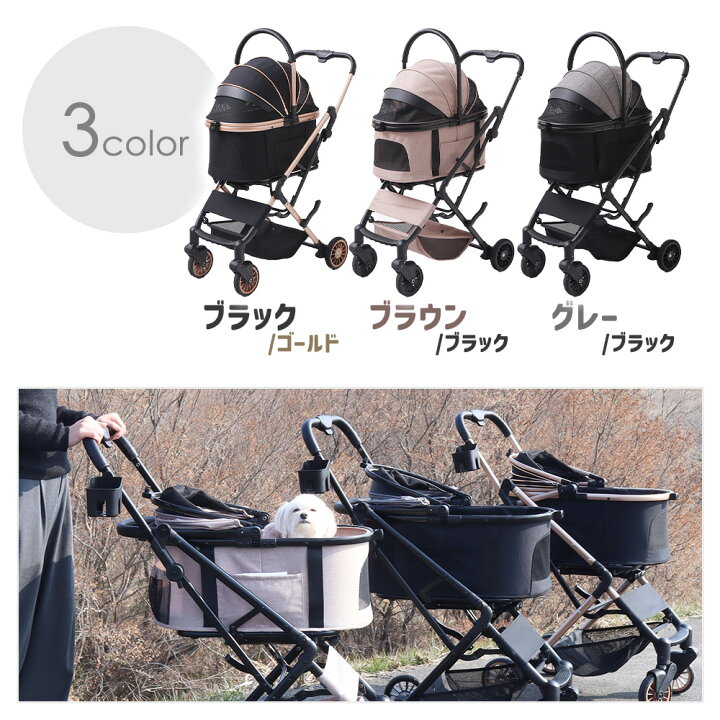楽天市場】【LINE追加300円クーポン】ペットカート 折り畳み 3way 分離 