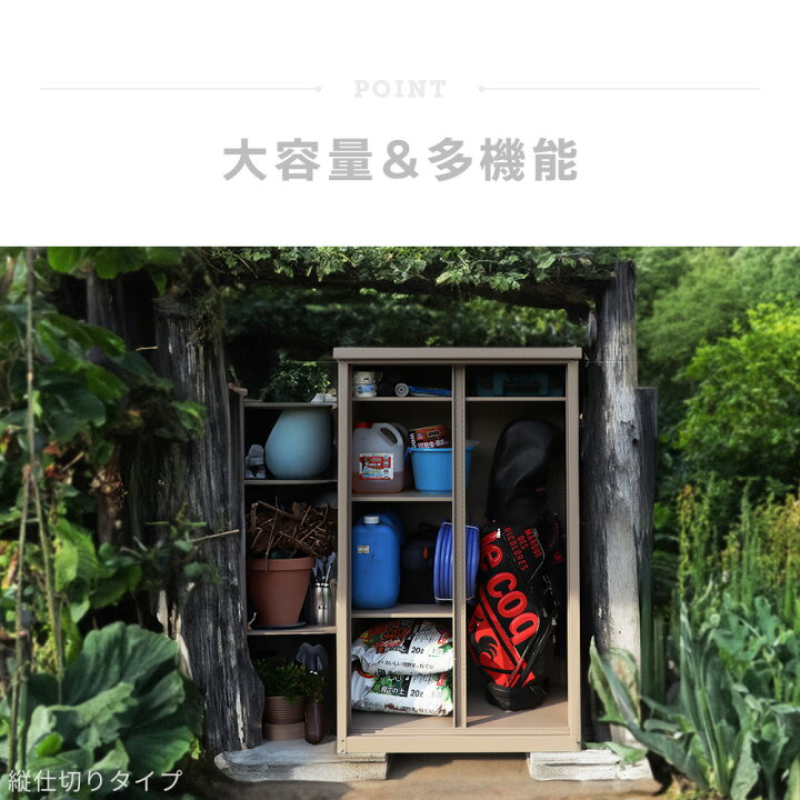 楽天市場】【LINE追加300円クーポン】 収納庫 スチール 鍵付き 縦 