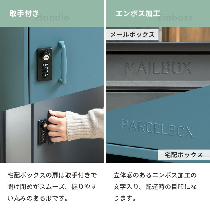 楽天市場】【LINE追加300円クーポン】宅配ボックス 自宅用 ポスト 