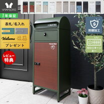 楽天市場】ポスト 宅配ボックス（カラーカーキグリーン）（花 