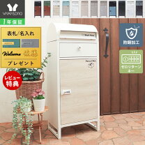 楽天市場】郵便受け 置き型ポスト（カラーホワイト）（花・ガーデン 
