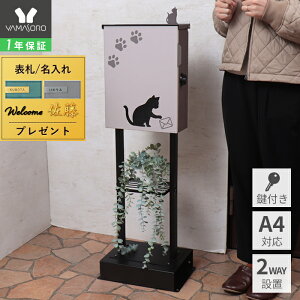 [X[p[SALE]y1Nۏ&XTtz|Xg Ǌ| X^h u^ A4 L ˂ lR cat  Xփ|Xg k t 킢 miauler ~I  { h S X֎ [