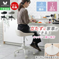【LINE追加300円クーポン】 キャスターチェア ハイタイプ デスク チェア キッチン カウンター PU レザー …