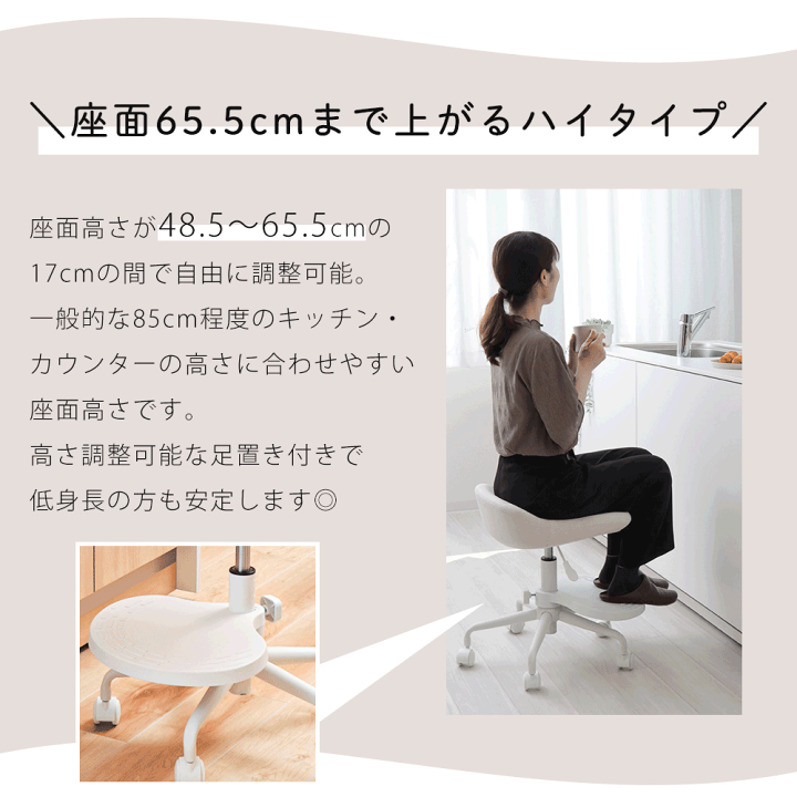 楽天市場】【LINE追加300円クーポン】 キャスターチェア ハイタイプ