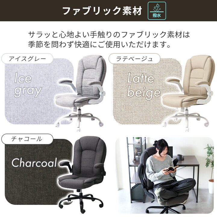 楽天市場】【LINE追加300円クーポン】オフィスチェア あぐら 座面高 