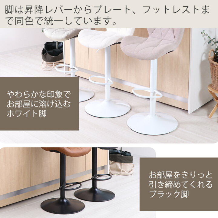 楽天市場】【期間限定1000円OFFクーポン配布中】バーチェア 1脚 2脚 
