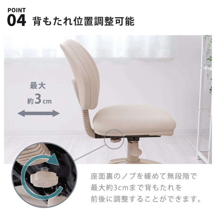 楽天市場】【LINE追加300円クーポン】学習椅子 デスクチェア 子供