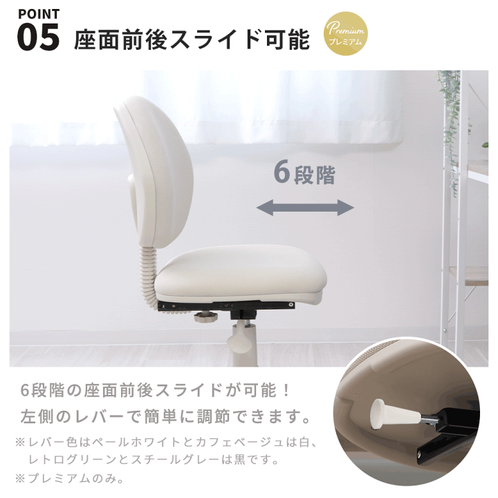 萬太郎　　椅子 楽天市場】[セットで割引]【1年保証&当店限定特典付】学習椅子 デスク