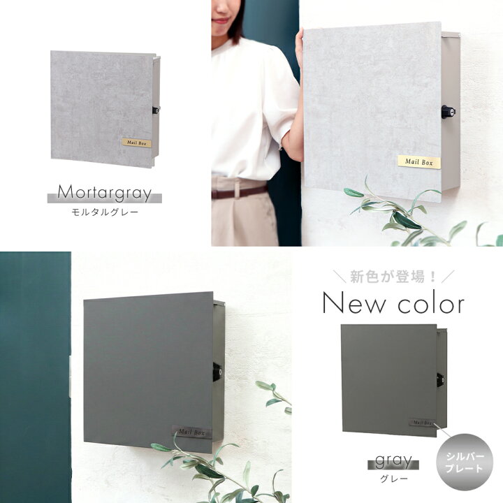 楽天市場】【LINE追加300円クーポン】ポスト 壁掛け レターパック対応 