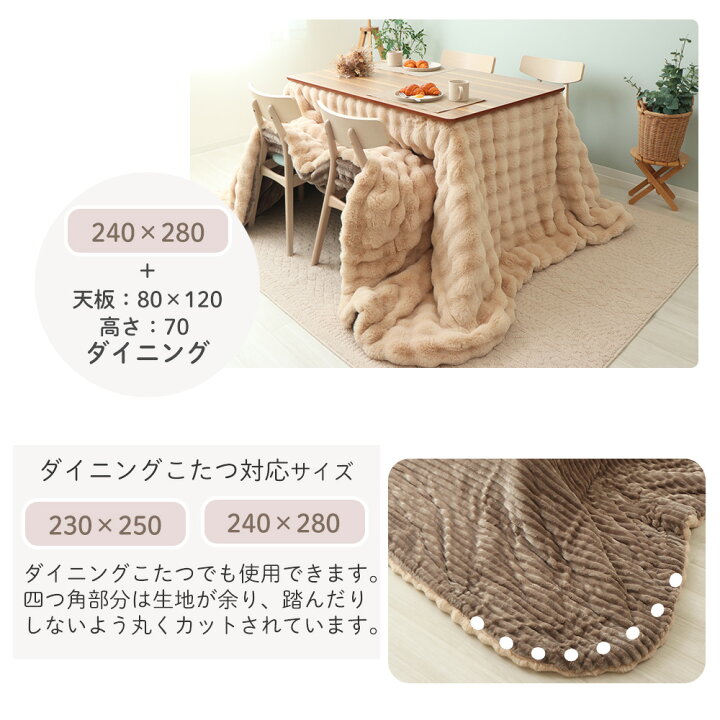 楽天市場】【LINE追加300円クーポン】 リバーシブル こたつ布団 